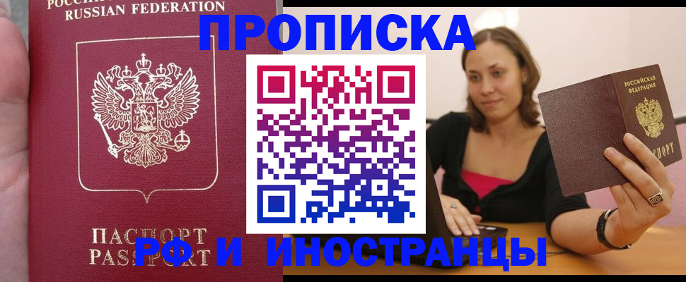 регистрация для школы в Краснокамске