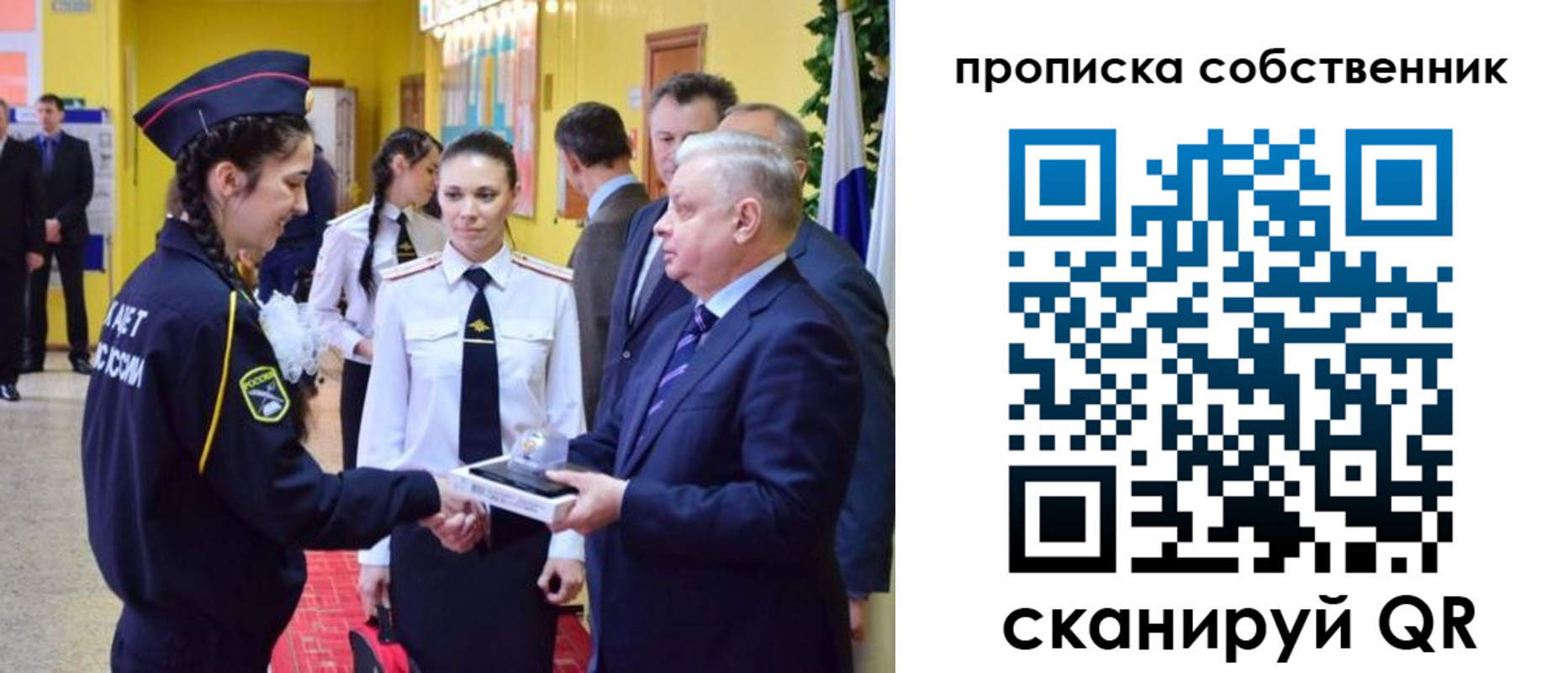 временная регистрация гарантия в Краснокамске