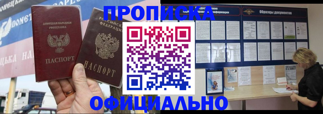 регистрация для школы в Краснокамске