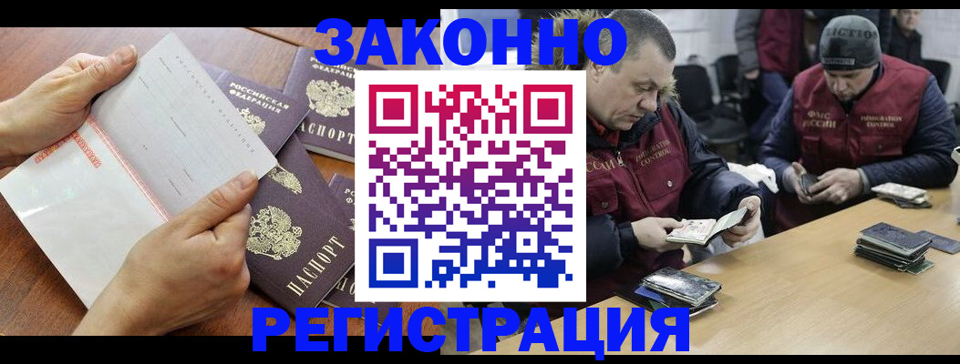 временная регистрация в Краснокамске