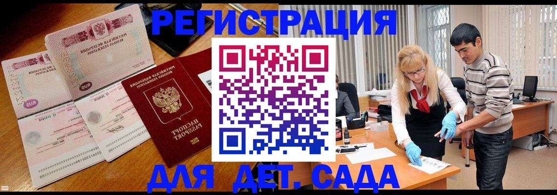 временная регистрация собственник в Краснокамске
