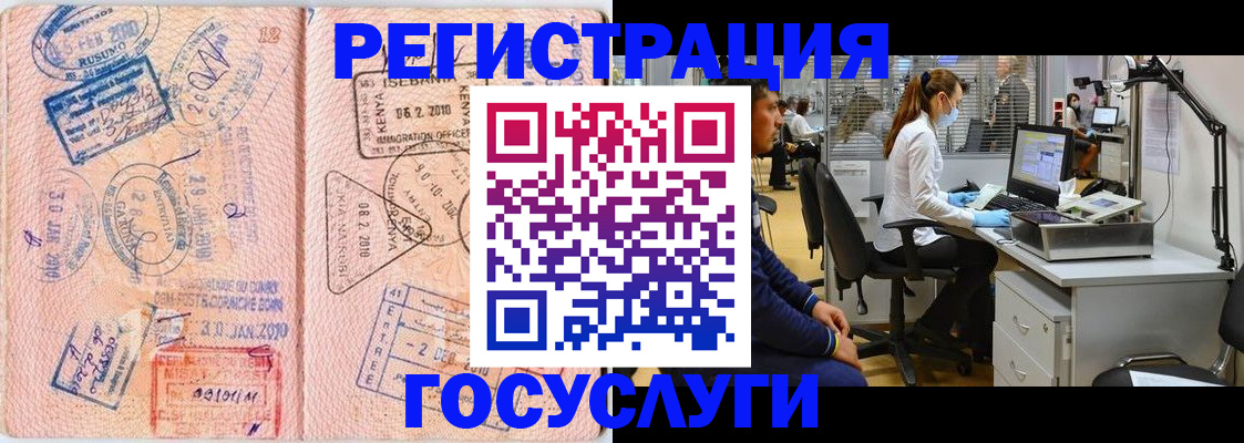 временная регистрация гарантия в Краснокамске